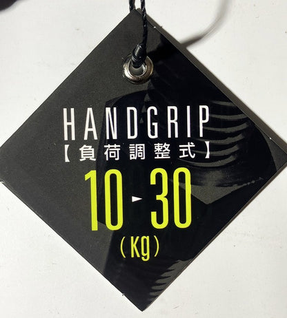 La-VIE　ハンドグリップ 負荷調整式　10～30㎏