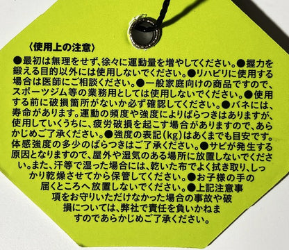 La-VIE　ハンドグリップ 負荷調整式　10～30㎏