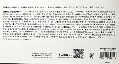 La-VIE　重さを調整できるダンベル