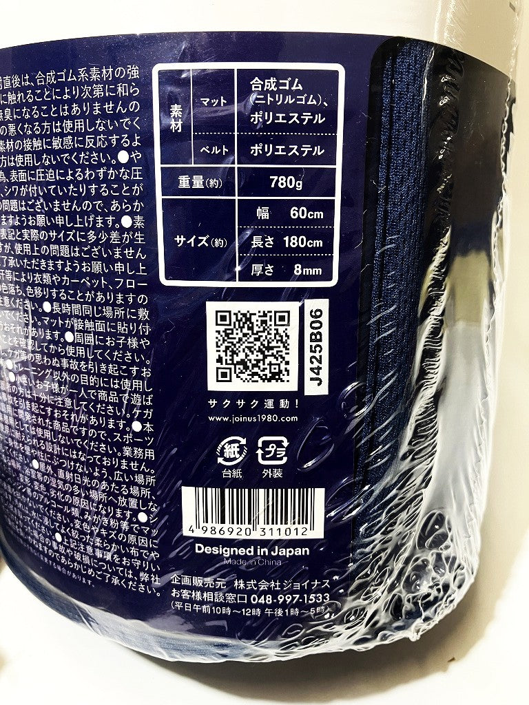 La-VIE　トレーニングマット 8㎜