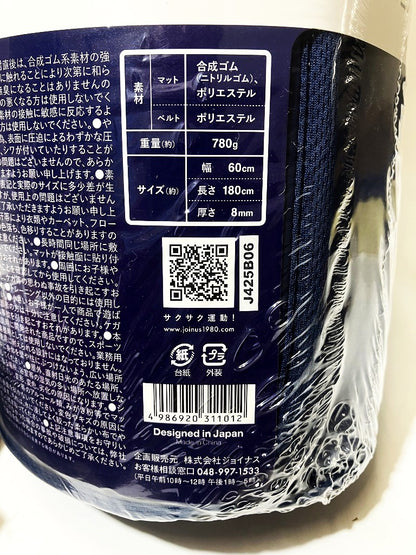 La-VIE　トレーニングマット 8㎜