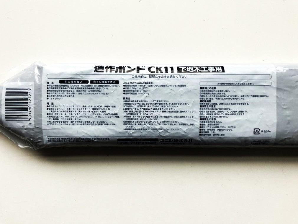 コニシ　造作ボンドCK11　下地木工用　１㎏