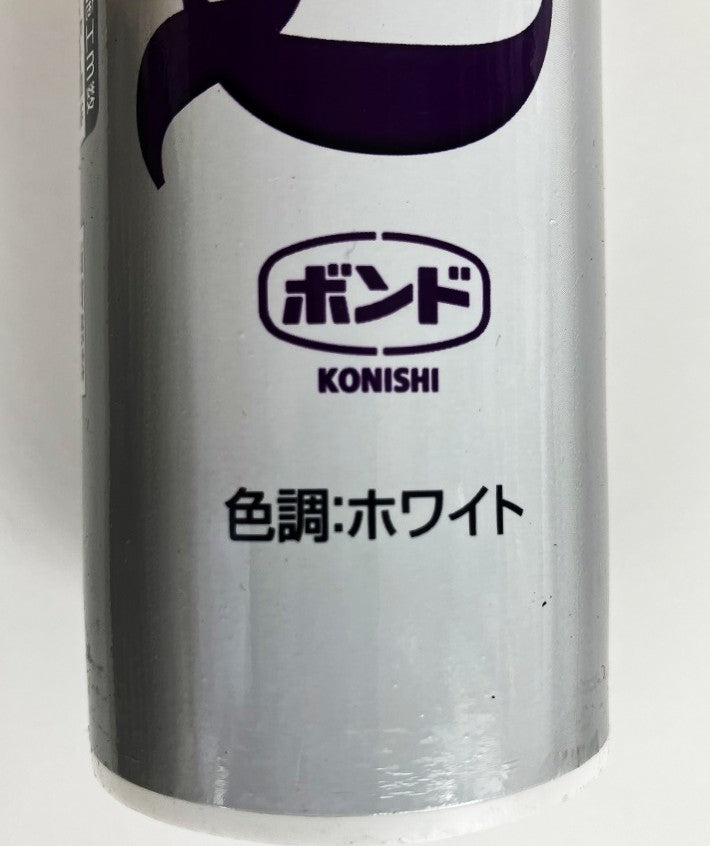 コニシボンド 変成シリコンコークQ　ホワイト333ml　57100【3本セット】