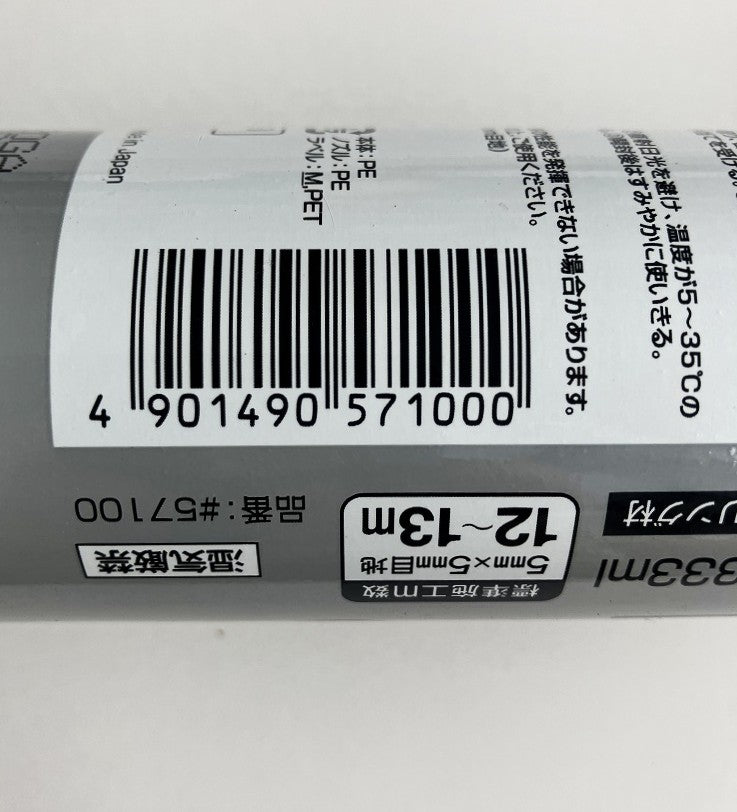 コニシボンド 変成シリコンコークQ　ホワイト333ml　57100【3本セット】