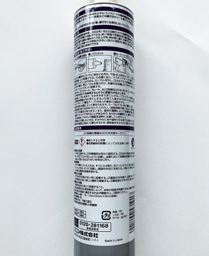コニシ ボンド 変成シリコンコークQ　ライトグレー333ml　57102【3本セット】