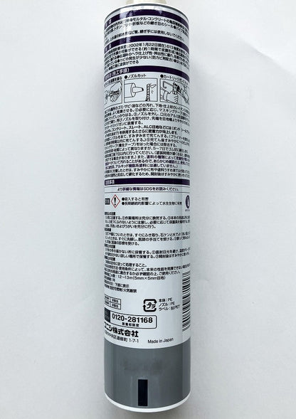 コニシボンド 変成シリコンコークQ　ホワイト333ml　57100【3本セット】