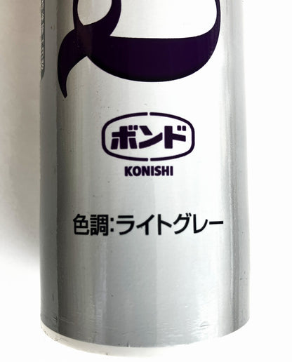 コニシ ボンド 変成シリコンコークQ　ライトグレー333ml　57102【3本セット】