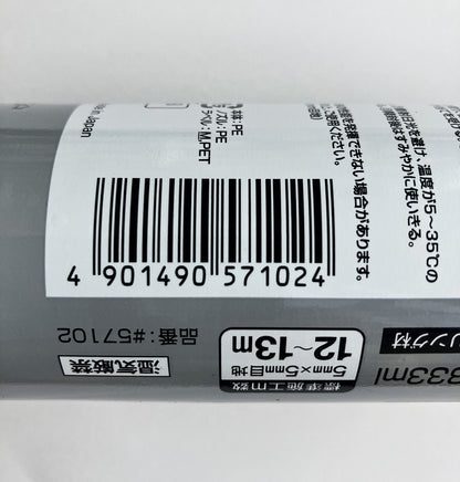 コニシ ボンド 変成シリコンコークQ　ライトグレー333ml　57102【3本セット】