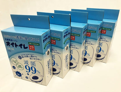 抗菌簡易トイレ オイトイレ（30回セット）
