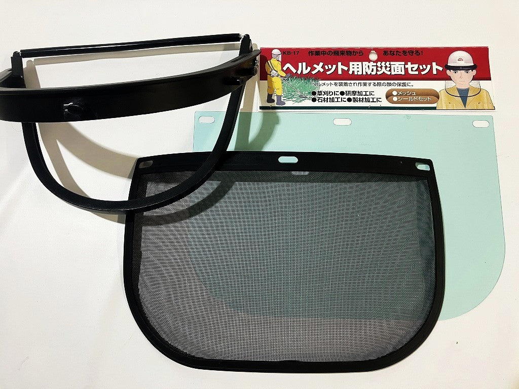 セフティー３　ヘルメット用防災面セット（メッシュ＆クリアシールド）
