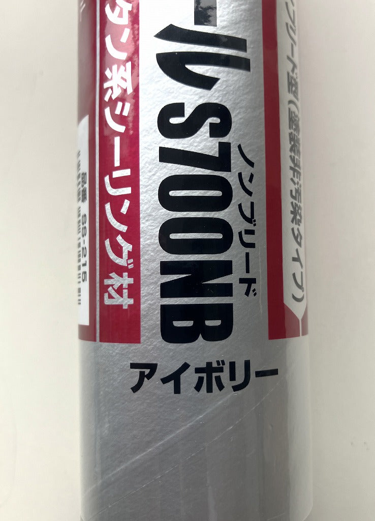 セメダイン　ウレタンシール S700NB アイボリー
