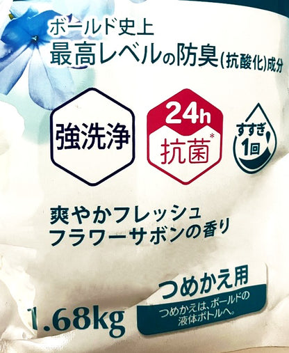 P＆G ボールドジェル フレッシュフラワーサボンの香り つめかえ用 ウルトラジャンボ 【6点セット】