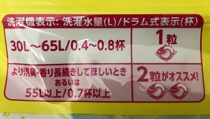 P＆G ボールド ジェルボール4D フレッシュフラワーサボンの香り つめかえ用 メガジャンボ 64個入【5点セット】