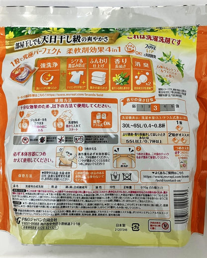 P＆G ボールド ジェルボール4D シトラス＆ヴァーベナの香り つめかえ用 メガジャンボ 55個入【5点セット】