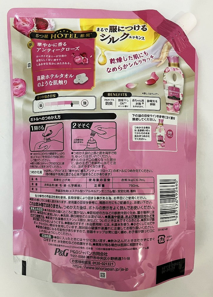 P＆G レノアハピネス夢ふわタッチ　華やかに香るアンティークローズ　つめかえ用特大サイズ 750ml【8点セット】