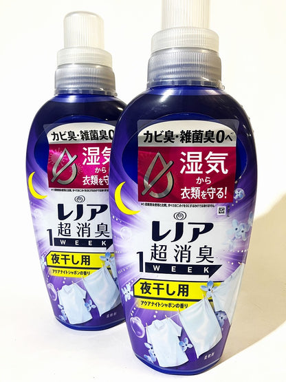 P＆G レノア 超消臭1WEEK 柔軟剤 夜干し用 アクアナイトシャボンの香り 本体 490ml【2本セット】