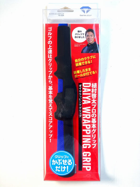 ダイヤ ラッピンググリップ TR458