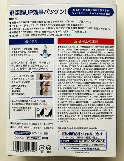 ダイヤ エアースイング TR5013