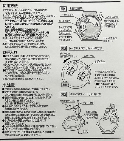 ダイヤ スコアカウンター（ピンク）AS462
