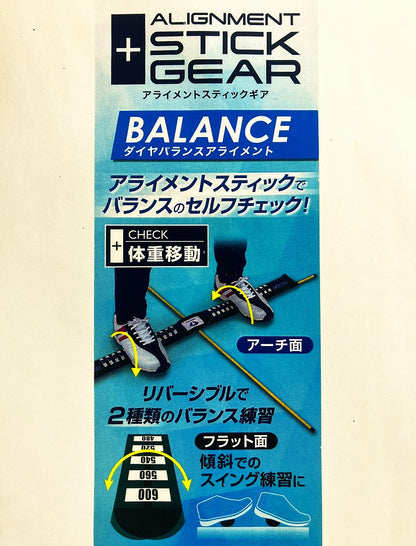 ダイヤバランスアライメント TR-473