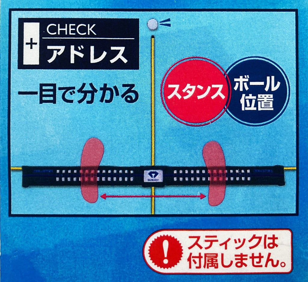 ダイヤバランスアライメント TR-473