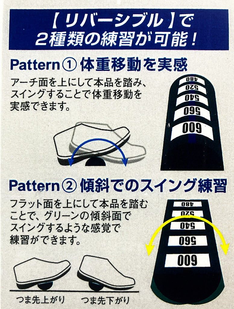 ダイヤバランスアライメント TR-473