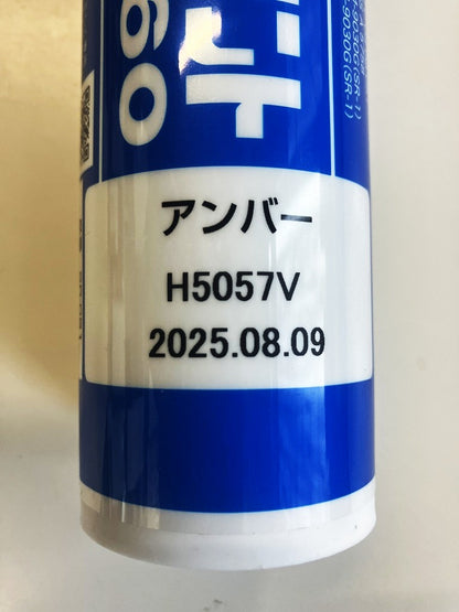 セメダイン　シリコーンシーラント8060　アンバー【4本セット】