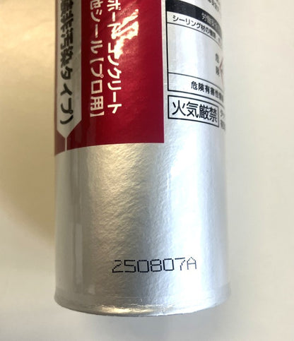 セメダイン　ウレタンシール S700NB グレー（2本セット）
