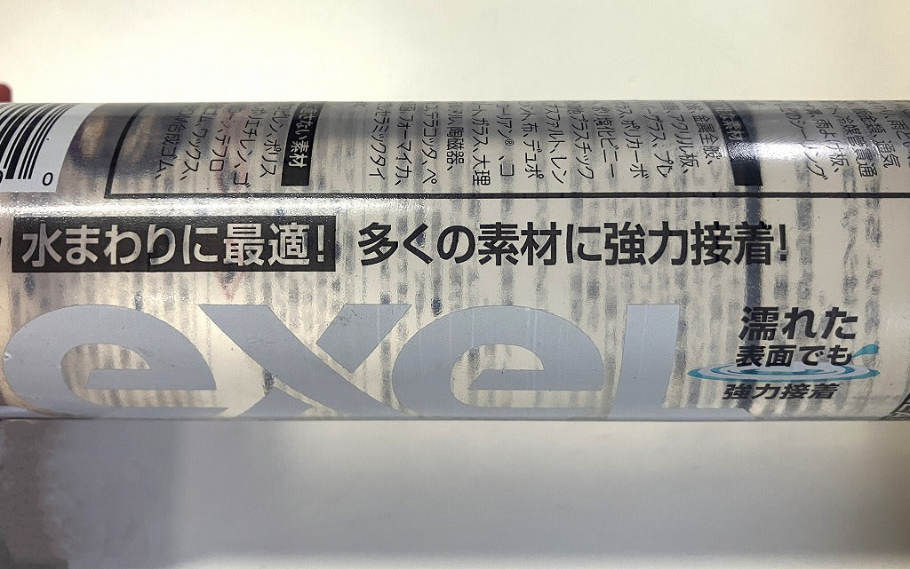 sashco レクセル　万能シーラント クリア 310ml（2本セット）