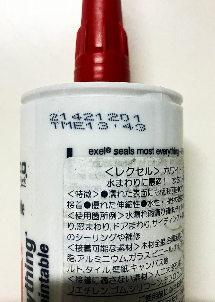 sashco レクセル　合成ゴムポリマーシーラント ホワイト310ml（8本セット）