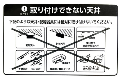 E-Bright　LED薄形ミニシーリングライト100形  (電球色・昼光色）