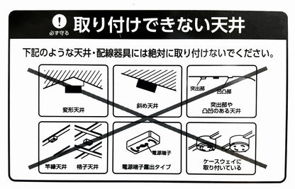 E-Bright　センサー付きLED薄形ミニシーリングライト100形（電球色）1340㏐