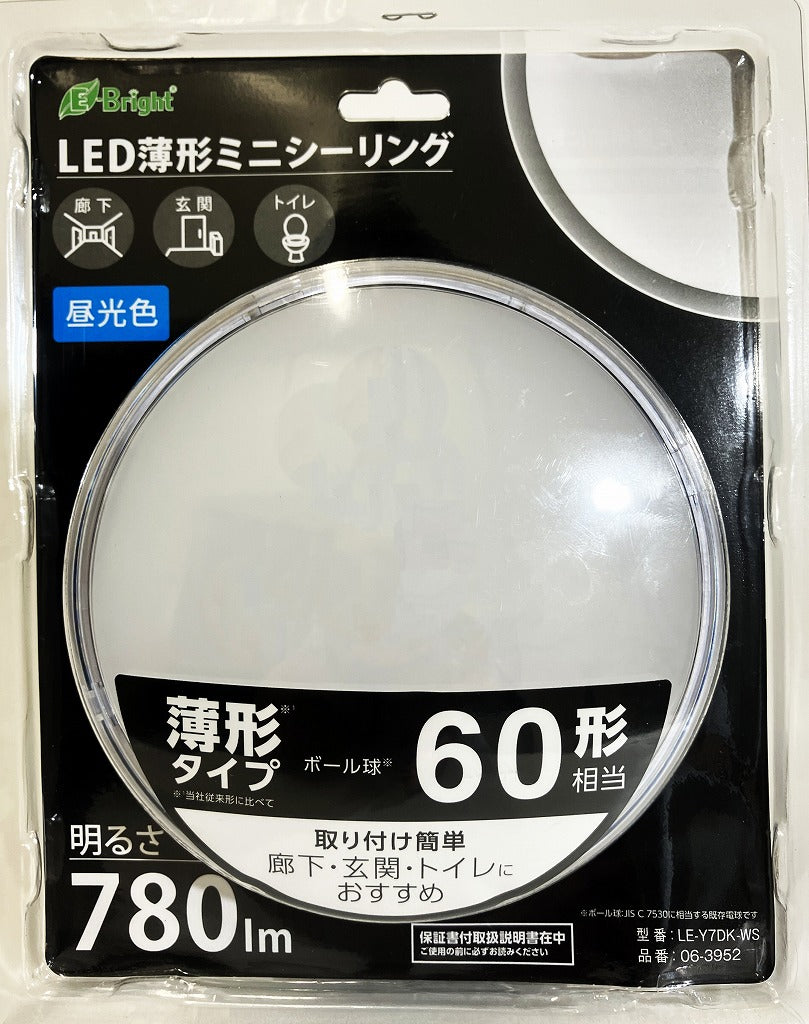 E-Bright　LED薄形ミニシーリングライト60形（昼光色）780㏐