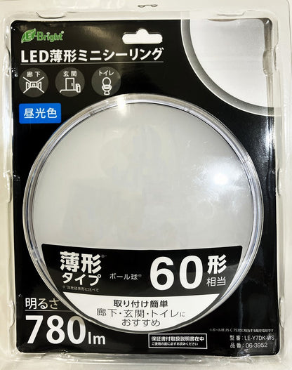 E-Bright　LED薄形ミニシーリングライト60形  (電球色・昼光色)