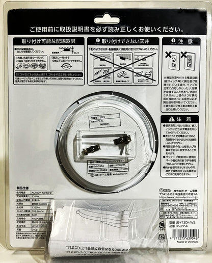 E-Bright　LED薄形ミニシーリングライト100形（昼光色）1350㏐