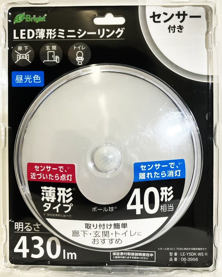 NEW ITEMS – 山新 アウトレット