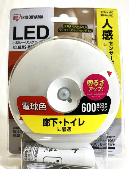 IRIS　人感センサー付　LED小型シーリングライト 600㏐  (電球色・昼白色・昼光色)