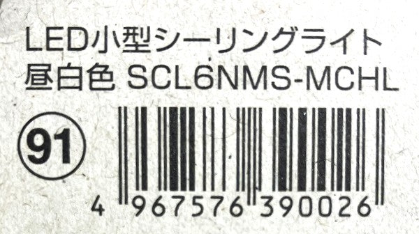 IRIS　人感センサー付　LED小型シーリングライト 600㏐  (電球色・昼白色・昼光色)