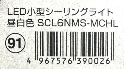 IRIS　人感センサー付　LED小型シーリングライト 600㏐  (電球色・昼白色・昼光色)