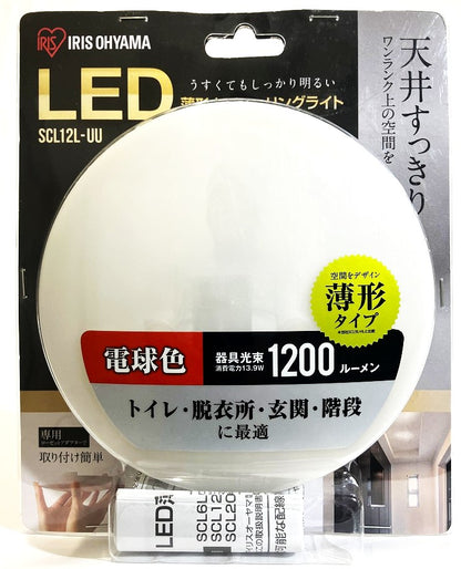 IRIS　LED薄型小型シーリングライト 1200㏐ (電球色・昼光色)