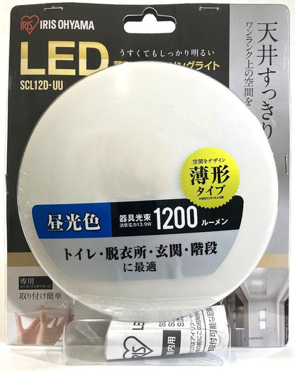 IRIS　LED薄型小型シーリングライト 1200㏐ (電球色・昼光色)
