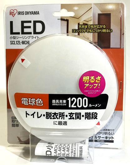IRIS　LED小型シーリングライト 1200㏐ (電球色・昼光色)