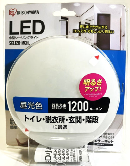 IRIS　LED小型シーリングライト 1200㏐ (電球色・昼光色)