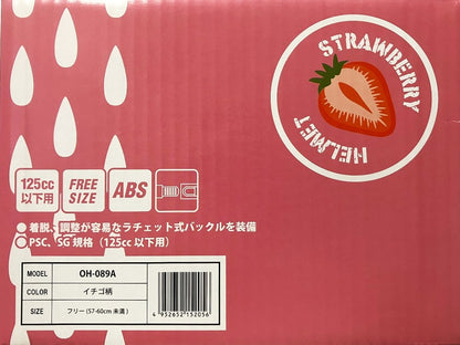 LEAD 　125㏄以下用半キャップヘルメット（スイカ・イチゴ・メロン）
