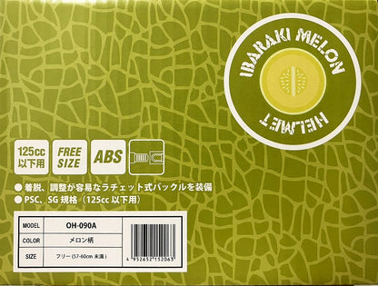 LEAD 　125㏄以下用半キャップヘルメット（スイカ・イチゴ・メロン）