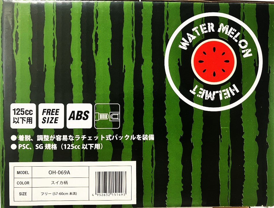 LEAD 　125㏄以下用半キャップヘルメット（スイカ・イチゴ・メロン）