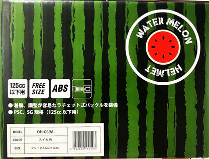 LEAD 　125㏄以下用半キャップヘルメット（スイカ・イチゴ・メロン）