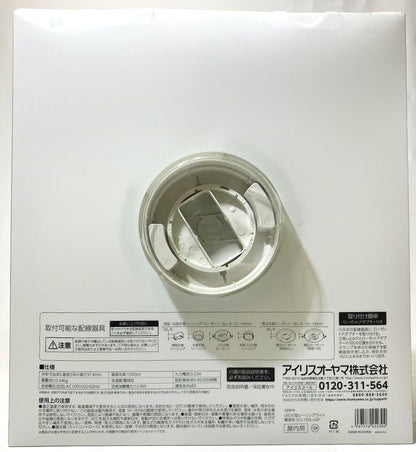 IRIS　小型シーリングライト 導光板付 1500㏐（電球色・昼光色）