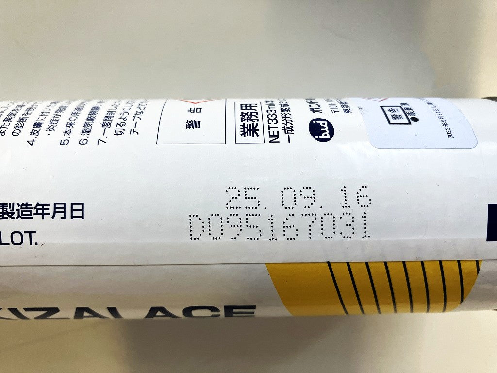 ボンド商事　石材用弾性接着剤 BD免震石材エース 333ml（9本セット）