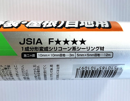 SUNSTAR ペンギンシール　多用途 変成シリコーンシーラント (アンバー）